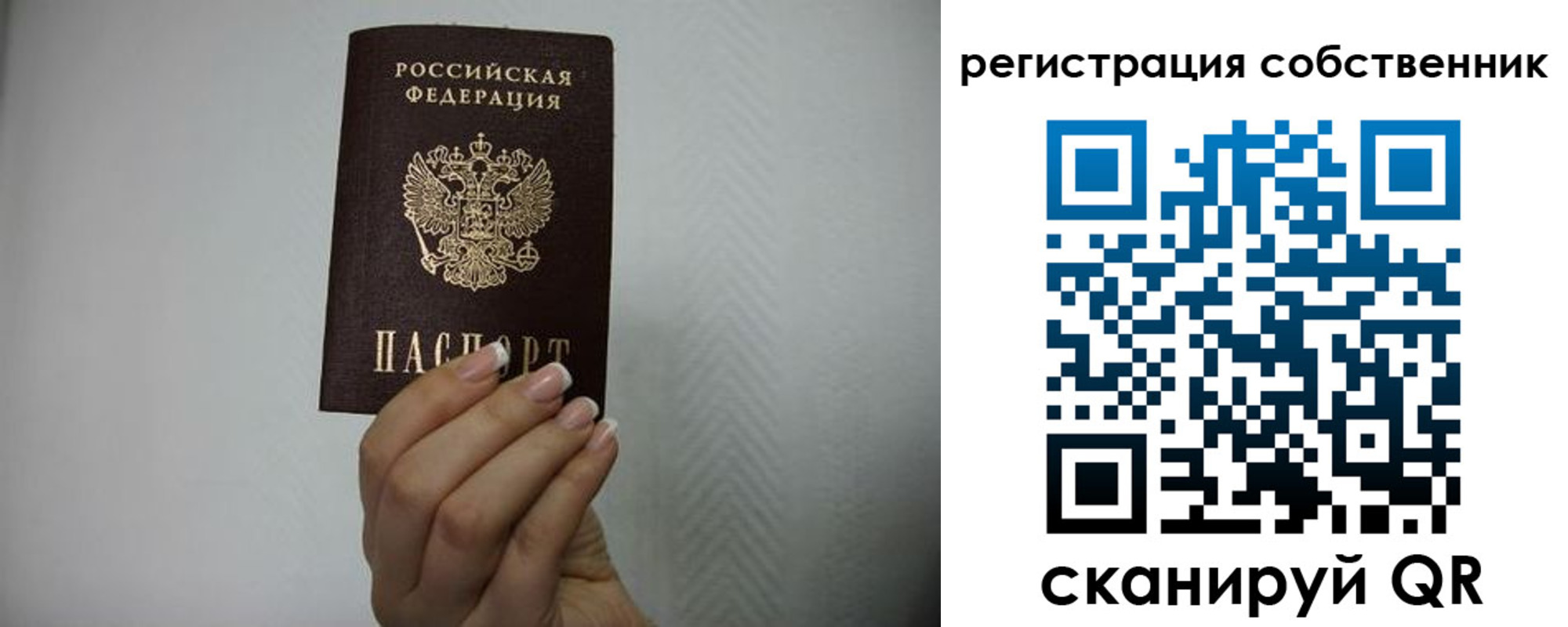 регистрация для дет. сада в Губкинском
