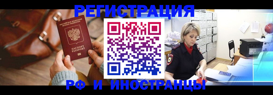 пропишу в квартире в Губкинском