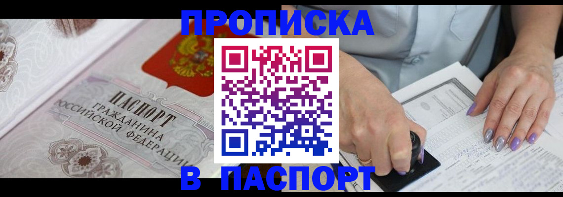 пропишу в квартире в Губкинском