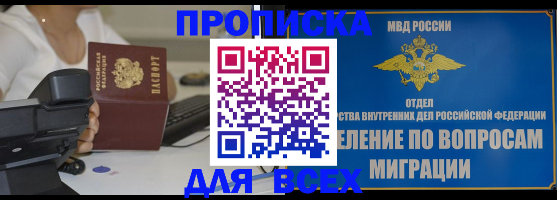 пропишу в квартире в Губкинском