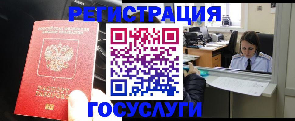форма 3 в Губкинском
