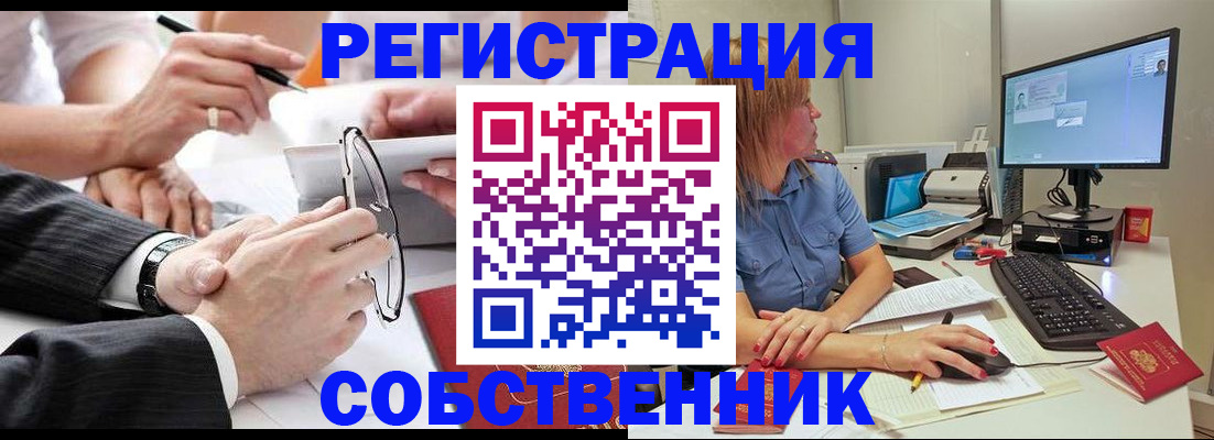 прописка гарантия в Губкинском