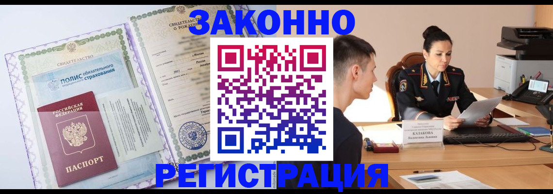 регистрация для школы в Губкинском